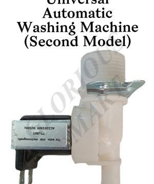 I.V Coil Single 2nd Model (Universal) Automatic Washing Machine Parts - ICA-2