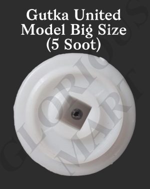 Gutka United Big (5 Soot) Washing Machine Part - UG-1