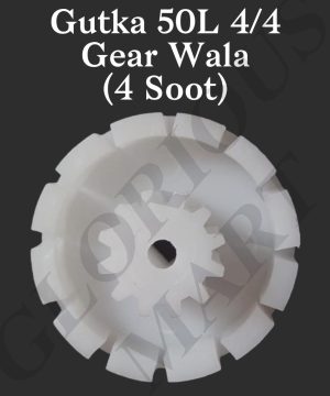 Gutka 50L 4/4 GearWala (4Soot) Washing Machine Part - G-1