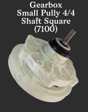 Gearbox Small Pully 4/4 Shaft Square (7100) Washing Machine Parts - GBC-5