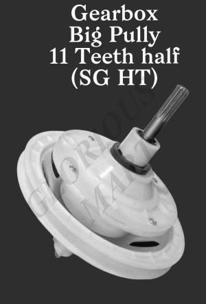 Gearbox Big Pully 11 Teeth Half (SG HT) Washing Machine Parts - GBC-6