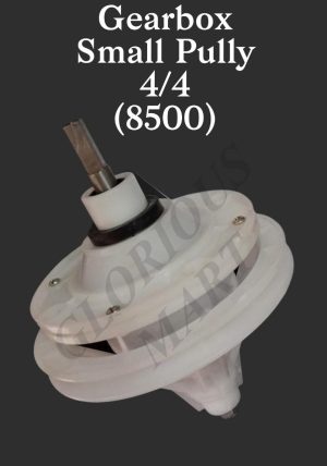Gearbox Small Pully 4/4 (8500) Washing Machine Parts - GBC-8