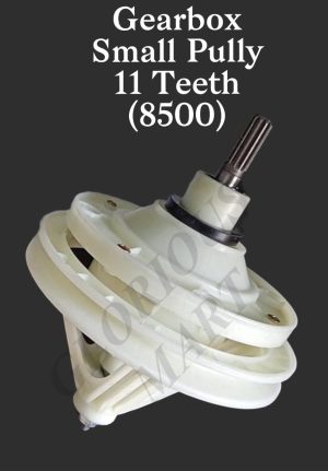 Gearbox Small Pully 11 Teeth (8500) Washing Machine Parts - GBC-10