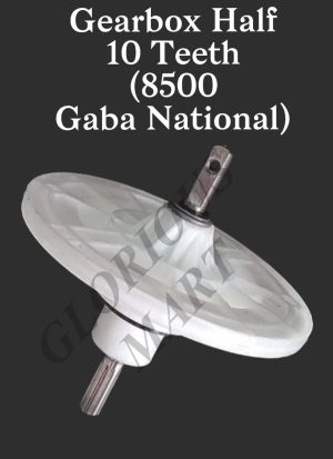 Gearbox Half 10 Teeth (8500 Gaba National) Washing Machine Parts - GBC-20
