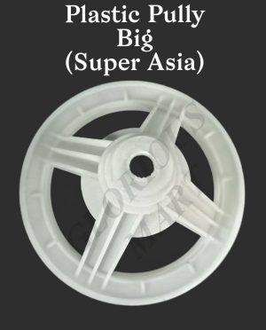 Plastic Pully Big (Super Asia) Washing Machine Parts - PP-6