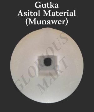 Gutka Munawer (Asitol Material) Washing Machine Parts - G-11