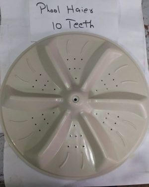 Pulsitor 10 Teeth Washing Machine Parts - PLS-5